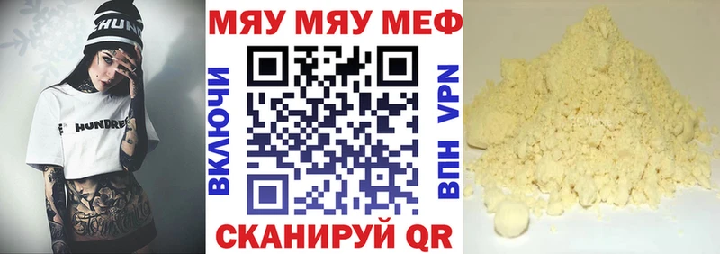 Цена Шарья COCAIN Alpha-PVP ГАШ Мефедрон