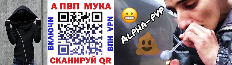 KRAKEN маркетплейс  Шарья  А ПВП СК 