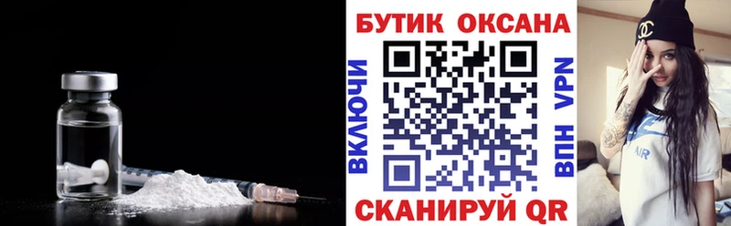 наркошоп  Шарья  ссылка на мегу ссылка  БУТИРАТ оксана 