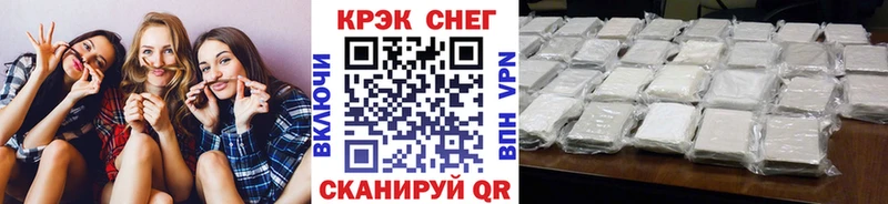 мега маркетплейс  Шарья  COCAIN Колумбийский 