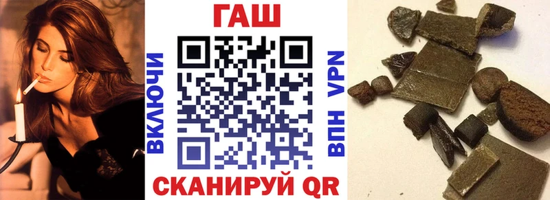 где продают наркотики  Шарья  Гашиш VHQ 