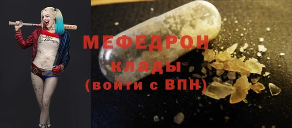 mdma Лиски