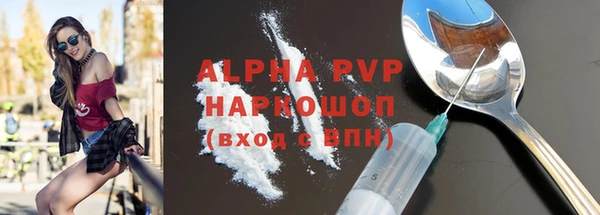 трава Лихославль
