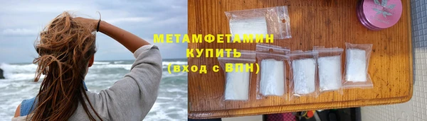мяу мяу кристалл Чита