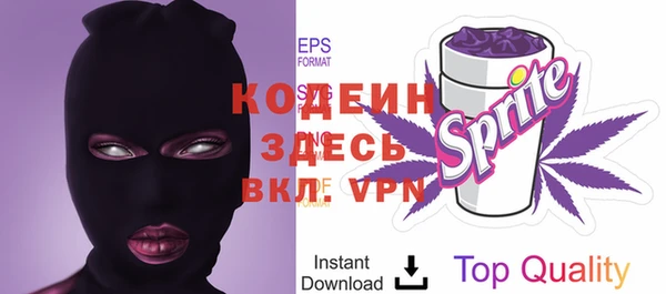трава Лихославль