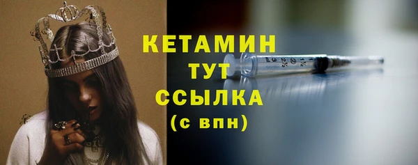 бутират Архангельск