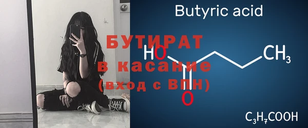 трава Лихославль