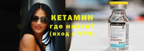 трава Лихославль