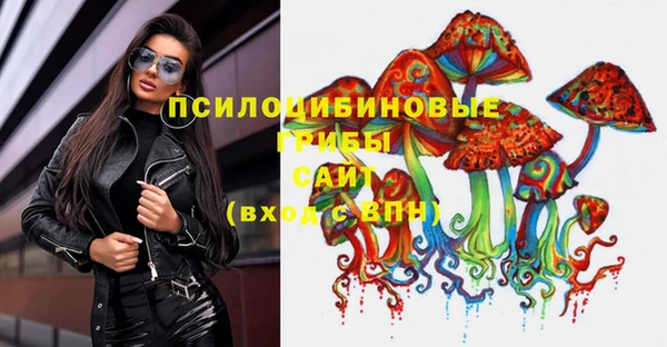 трава Лихославль