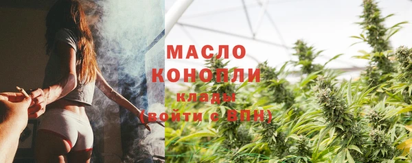 трава Лихославль