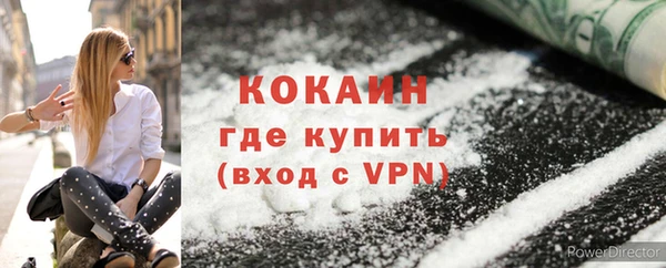 трава Лихославль
