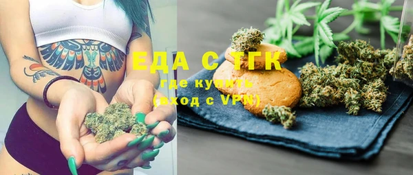 трава Лихославль