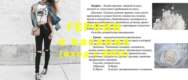 трава Лихославль