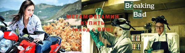 трава Лихославль