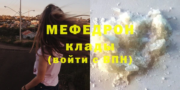 трава Лихославль