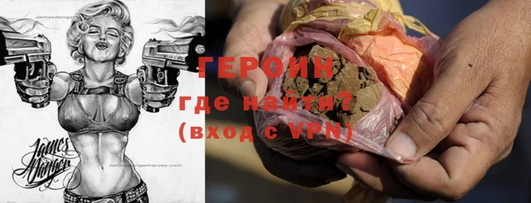 трава Лихославль