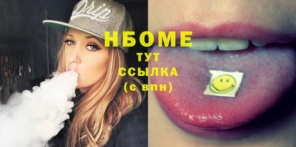 ECSTASY Нижний Тагил