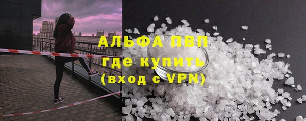 трава Лихославль