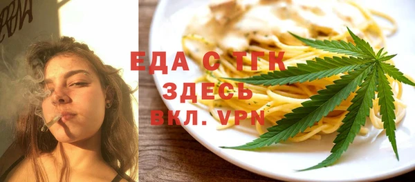 трава Лихославль
