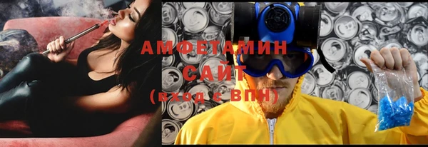 трава Лихославль