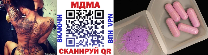 hydra вход  Шарья  MDMA Molly  купить наркоту 