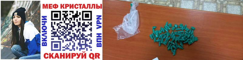 МЯУ-МЯУ mephedrone  сайты даркнета клад  Шарья 