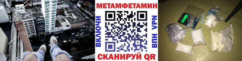 Метамфетамин кристалл  ссылка на мегу зеркало  Шарья 