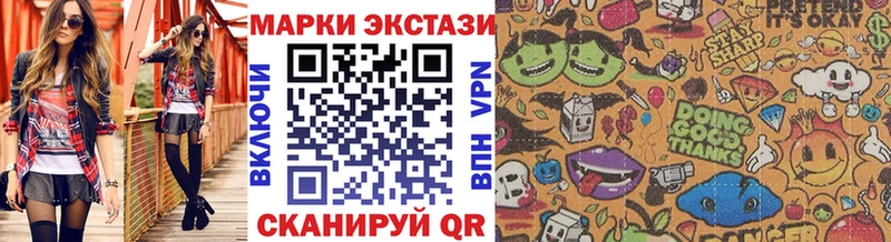МЕГА онион  Шарья  Марки 25I-NBOMe 1500мкг 