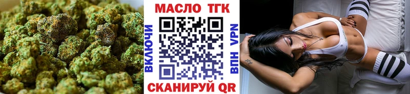 сайты даркнета телеграм цена наркотик Шарья Дистиллят ТГК концентрат