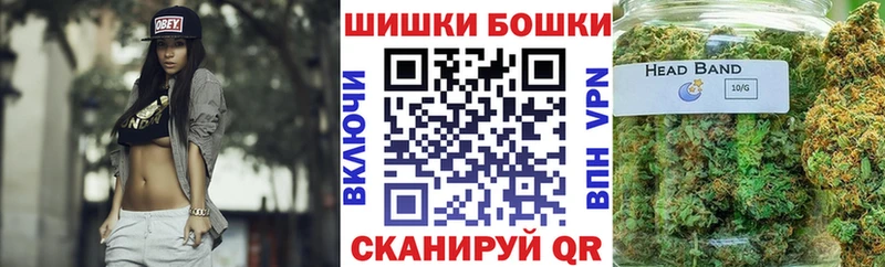 Бошки Шишки марихуана  Шарья 